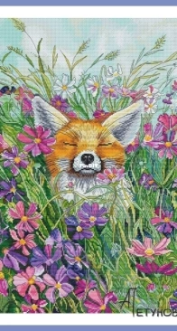 Fox in Flowers by Anna Petunova XSD