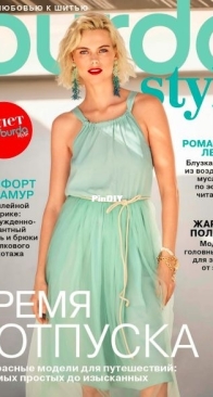 Burda Style -  №7 - 2025 - Russian