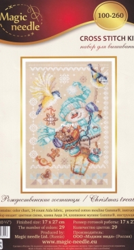 Чудесная игла / Magic Needle 100-260 Christmas treats