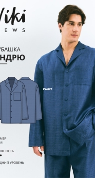 Viki Sews - Andrew Pyjama Shirt - Эндрю рубашка пижамная - Sizes 38-54 - Russian