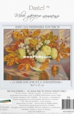 Dantel 114 -  Autumn Still Life With Chrysanthemums