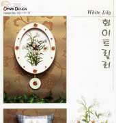 Otwo Design OC-17-171 - White Lily