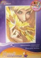 Mary Weaver 08.002.01