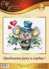 Чудесная игла / Magic Needle 18-60