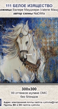 NaDiMa 111 White Grace XSD