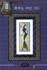 Oh! Nice Day Design Number DA-G003- African Woman XSD