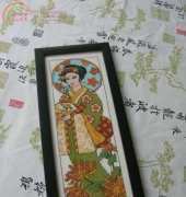 Chrysanthemum Geisha