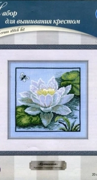 RTO M122 Lotus Flower PCS + XSD
