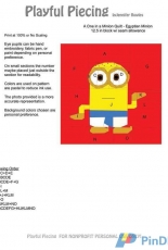 Playful Piecing-A One in a Minion Quilt Egyptian Minion by Jennifer Rowles-Free