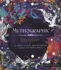 Mythographic - Imagine