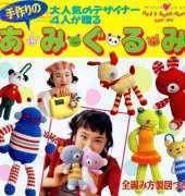Petit Boutique Series 115 - Japanese