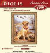 Riolis CC 1399