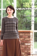 Lady Boutique Series －Adult Crochet and Knit for Autumn&Winter - no.4641 2018 - Japanese