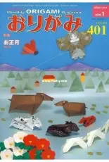 NOA Magazine 401 January 2009 - Japanese