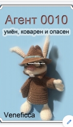 Veneficca - Agent 0010- Russian