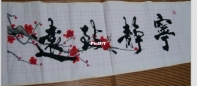 ningjingzhiyuan