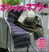 Petit Boutique Series 280 - Japanese