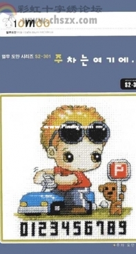 10moo S2-301