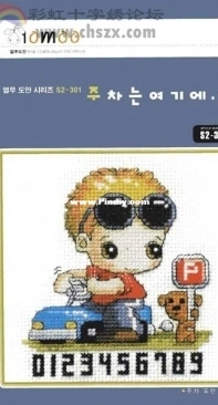 10moo S2-301