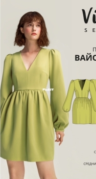 Viki Sews - Dress Violet - Платье Фиалковое - Russian
