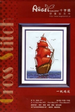 Angel Cross Stitch - Red Sails