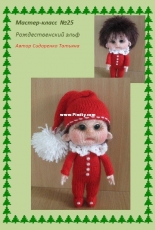 Tatyana/Tatiana Sidorenko - Christmas Elf - Russian