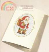 Svarta Fåret AMA 151 Christmas card