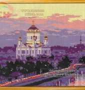 Riolis 330 Russian Town Evening XSD