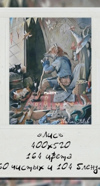 Siberia Stitch - Fox