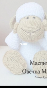 Crochet Wonders Design - Olga Kurchenko - Sheep Molly - Russian