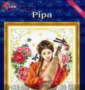 Dome 100508 - Pipa