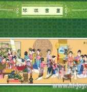KCO 610141 Painting and Calligraphy PCS
