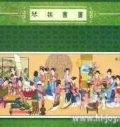 KCO 610141 Painting and Calligraphy PCS