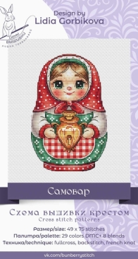 Bunberry Stitch - Matryoshka Doll With Samovar by Lidia Gorbikova XSD