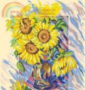 Sunflower from Wonderful Moments September 2007
