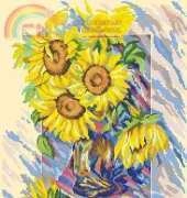 Sunflower from Wonderful Moments September 2007