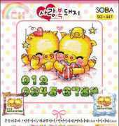 Soda SO-447