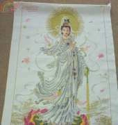 Guan Yin Bodhisattva