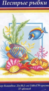 Panna P-161 - Motley Fishes PCS