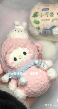 Coconut Juice Tiantian - pink sheep - Chinese or vietnamese