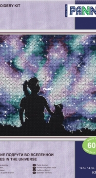 Panna KS-7375 Besties in the Universe XSD