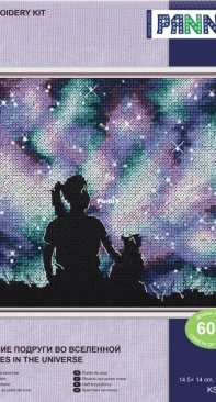 Panna KS-7375 Besties in the Universe XSD