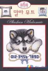 Cross Codi C3-01 Alaskan Malamute XSD