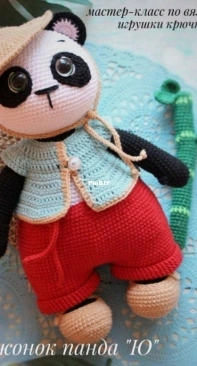 Lovly Toys - Julia Shpak - Юлия Шпак - Bear Panda Yu - Медвежонок панда Ю - Russian