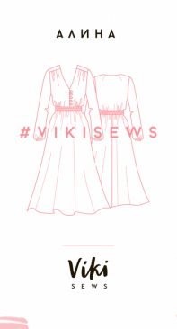 Viki Sews - Vika Rakusa - Alina Dress - платье алина - Russian