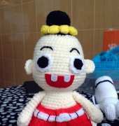 my doll