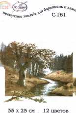 PC Studio C-161 - Autumn