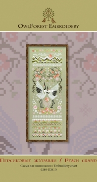 OwlForest Embroidery - Peach Cranes  XSD + PCS