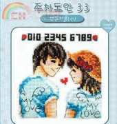 DN-340 Sweet love