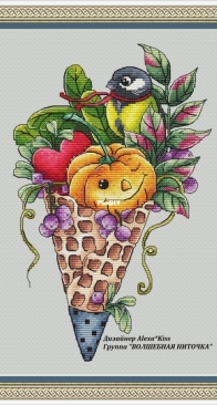 Alexa Kiss - Pumpkin Cone by Alexandra Kiselyova
